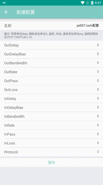���Lico����(�������Թ���)v12.14.8 �ֻ����ͼ1