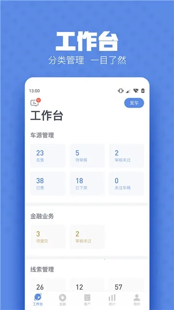 �������ж��޵кƿ�����v1.7.1 �ֻ����ͼ0