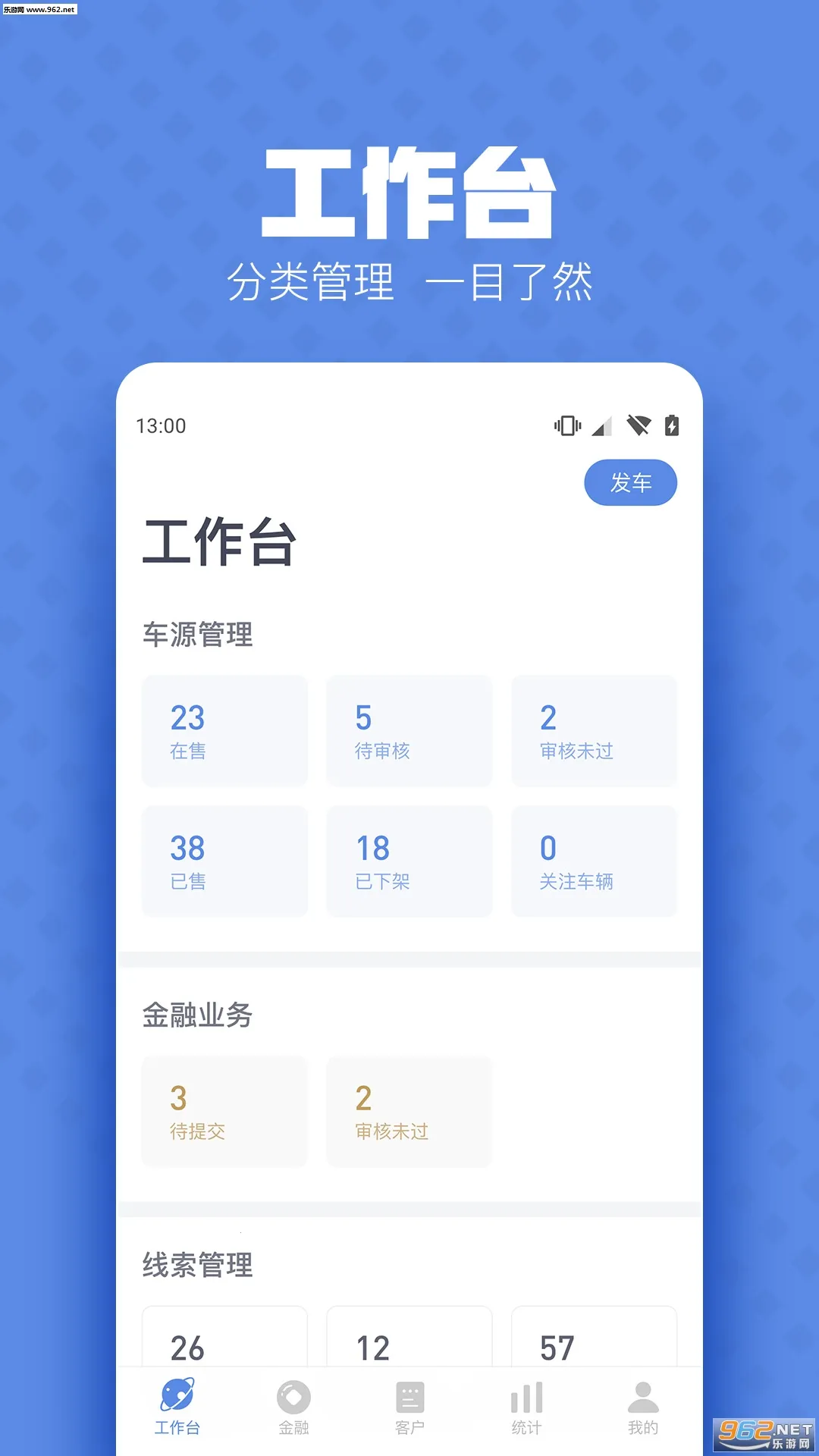 �������ж��޵кƿ�����v1.7.1 �ֻ����ͼ1