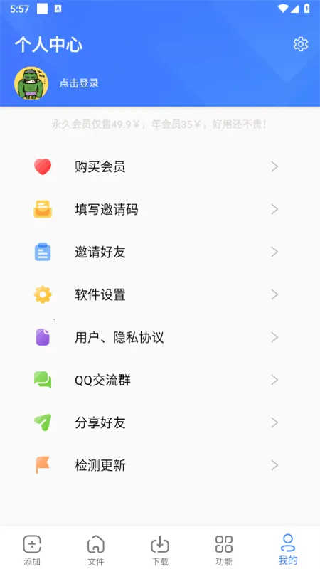 �������ж��޵кƿ�����v1.7.1 �ֻ����ͼ3