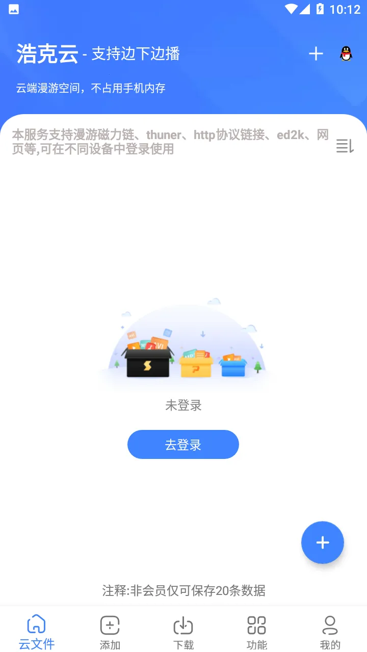 �������ж��޵кƿ�����v1.7.1 �ֻ����ͼ2