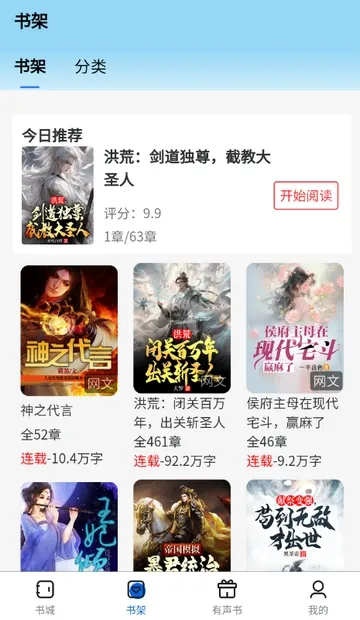 �麣����2026�ٷ�����v1.0.0 �ֻ����ͼ3