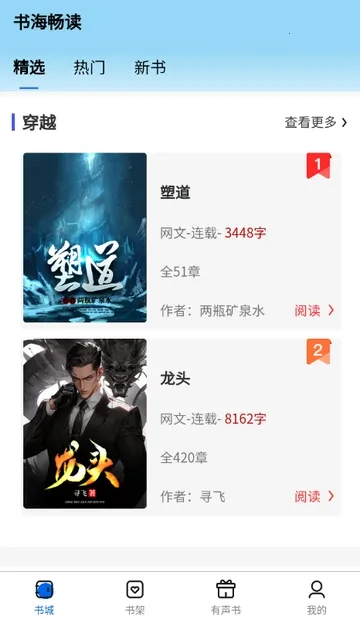 �麣����2026�ٷ�����v1.0.0 �ֻ����ͼ1