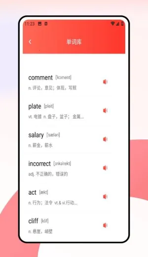 ���дʻ�(����Ӣ��ѧϰ����)v1.0.0 ��Ѱ��ͼ1