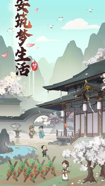 ������������(�Ŵ���Ӫ��Ϸ)v1.1.0 ��Ѱ��ͼ0