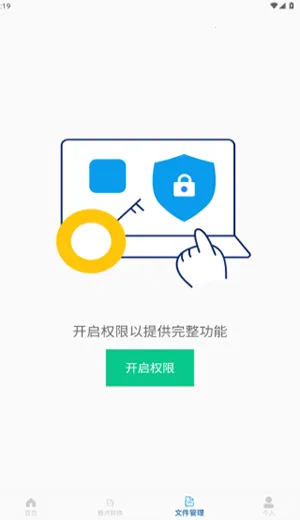 ��ר����(��������Ż�)V1.0 ��Ѱ��ͼ1