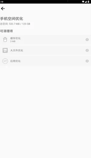 ��ר����(��������Ż�)V1.0 ��Ѱ��ͼ2