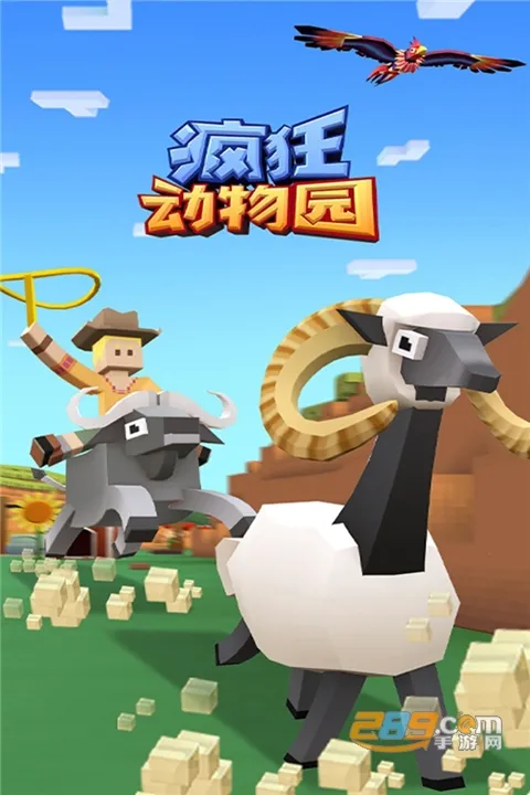 �����԰�ƽ��v4.19.1 �ֻ����ͼ1