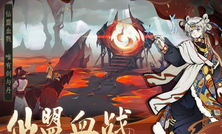 ������ħ-ˬ�����(���ɸ����Ϸ)v1.2.12 �ٷ������ͼ0