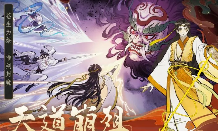 ������ħ-ˬ�����(���ɸ����Ϸ)v1.2.12 �ٷ������ͼ1