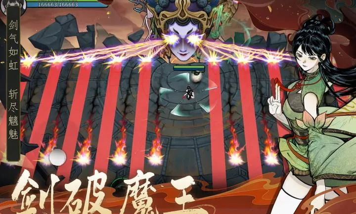 ������ħ-ˬ�����(���ɸ����Ϸ)v1.2.12 �ٷ������ͼ3