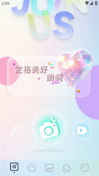 indigo��������ֻ���v1.1 ��׿���ͼ3