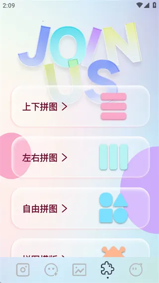 indigo��������ֻ���v1.1 ��׿���ͼ1