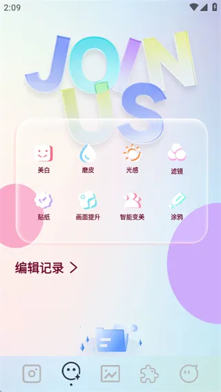 indigo��������ֻ���v1.1 ��׿���ͼ2