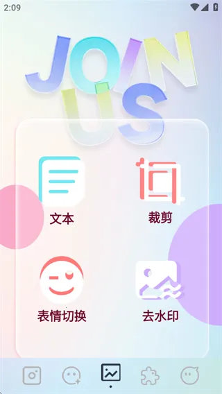 indigo��������ֻ���v1.1 ��׿���ͼ0