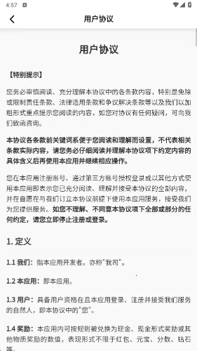 �¸豩�������ֻ���v1.0.2 ��׿���ͼ1