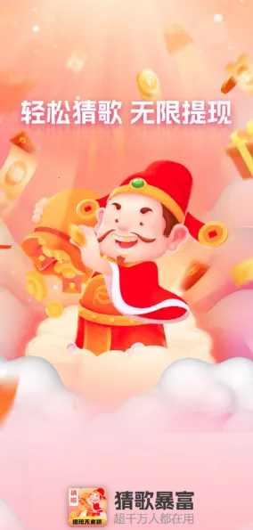 �¸豩�������ֻ���v1.0.2 ��׿���ͼ2