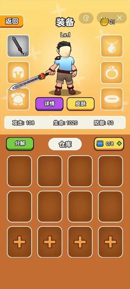 ��Ҫ��װ�����ò˵�v1.1 �ֻ����ͼ3