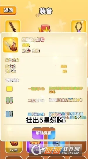 ��Ҫ��װ�����ò˵�v1.1 �ֻ����ͼ0