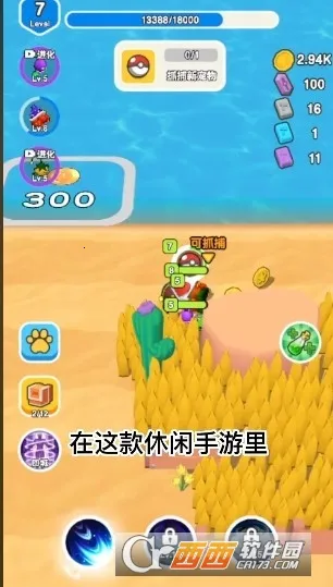 ��Ҫ��װ�����ò˵�v1.1 �ֻ����ͼ1