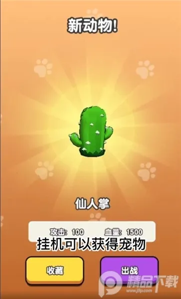 ��Ҫ��װ�����ò˵�v1.1 �ֻ����ͼ2