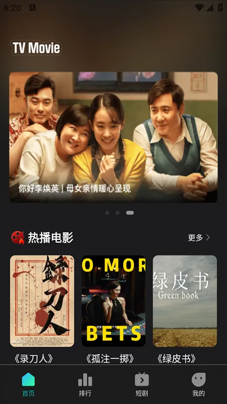 �����Ӱ2026���ذ�װv1.0.1 �ֻ����ͼ1