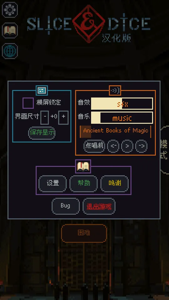 �����뿳ɱ�ƽ��v3.1.20 ��Ѱ��ͼ1