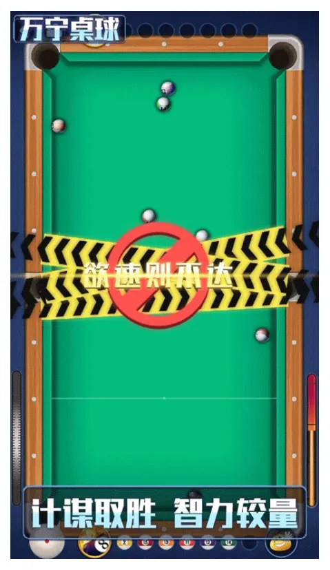 ����������а�v1.0.5_beta �ֻ����ͼ3