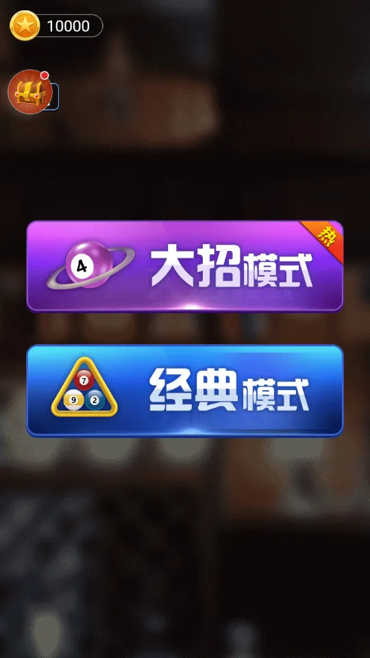 ����������а�v1.0.5_beta �ֻ����ͼ2