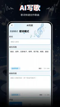 AIVA(AI���ִ�������)v2.0 �ٷ������ͼ1