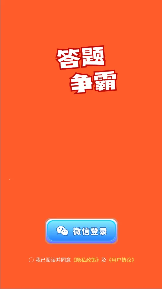 ��������2026���°汾v1.3.5 ��׿���ͼ2