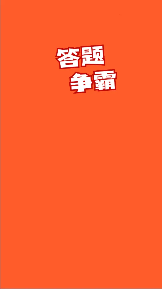 ��������2026���°汾v1.3.5 ��׿���ͼ0