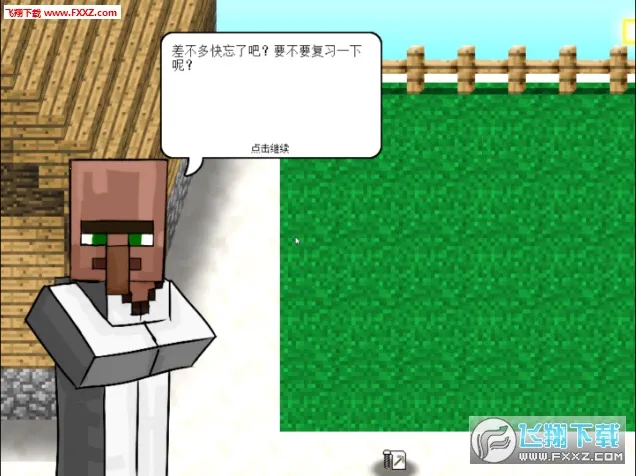 mc��ս��ʬ2��������������v0.5.2 �ֻ����ͼ1