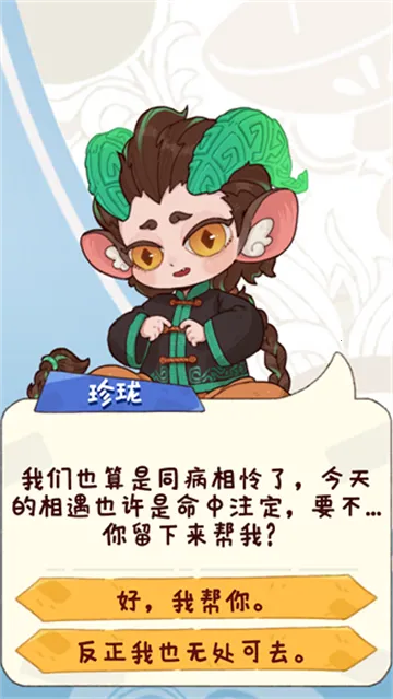 �̻�ʳ�ǲ��Է�v1.0.7 �ֻ����ͼ1