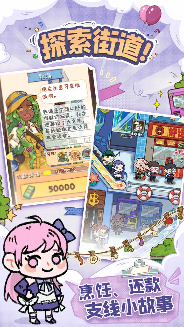 �̻�ʳ�ǲ��Է�v1.0.7 �ֻ����ͼ0