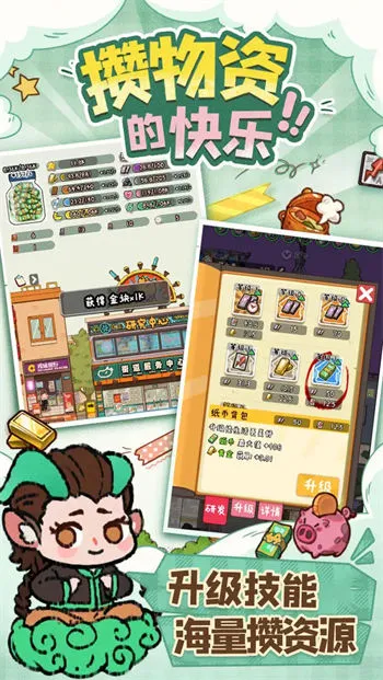 �̻�ʳ�ǲ��Է�v1.0.7 �ֻ����ͼ2