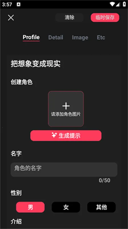 gooka�ϰ汾v1.0.105 �ֻ����ͼ0