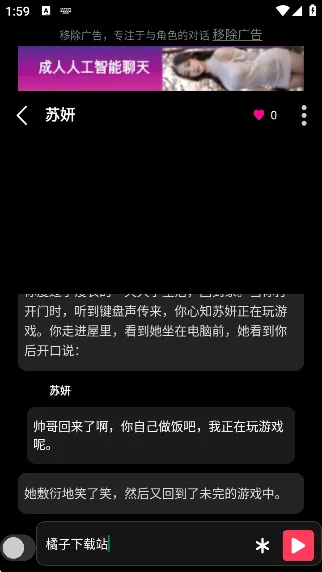 gooka�ϰ汾v1.0.105 �ֻ����ͼ1