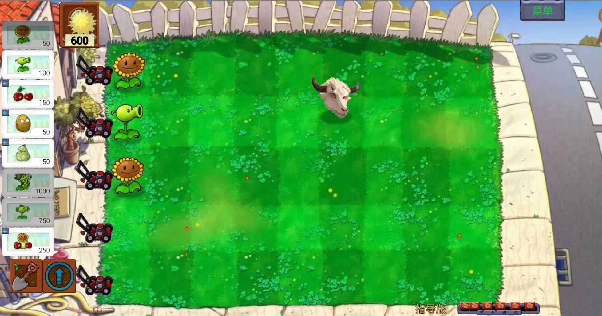 ��ֲ���ս��ʬָ������������v0.402 ��Ѱ��ͼ2