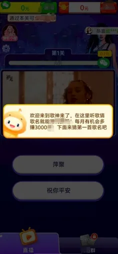 �������˰�׿���ֻ���v1.0.1.5 �ֻ����ͼ1