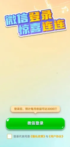 �������˰�׿���ֻ���v1.0.1.5 �ֻ����ͼ0