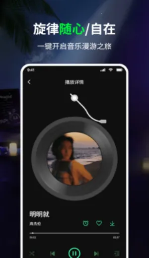 ���������(��������)v1.0 �ֻ����ͼ1