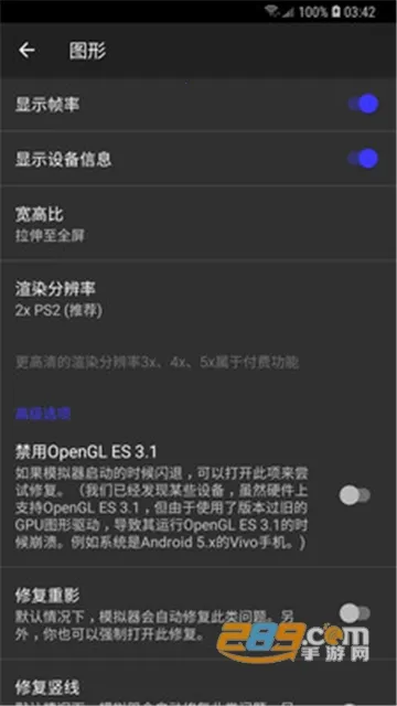 ����ps2ģ�������踶�Ѱ�