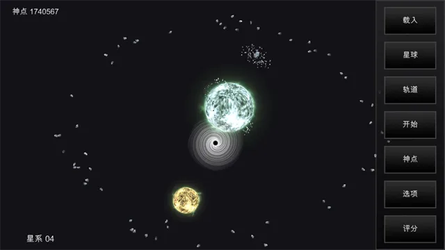 �ҵ��λ����������������ò˵�v6.06 �ֻ����ͼ2