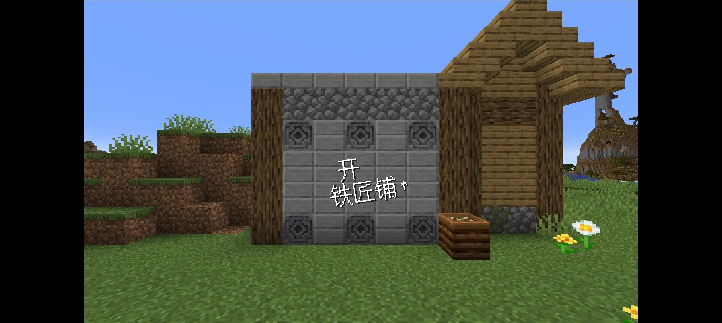 ��ׯ�����̴������������̱�ʯv1.0.0 �ٷ������ͼ1