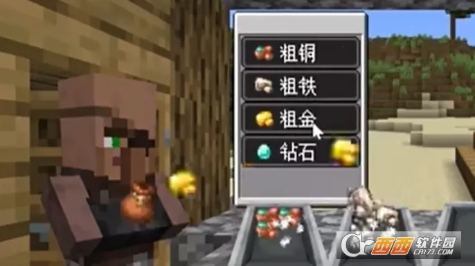 ��ׯ�����̴������������̱�ʯv1.0.0 �ٷ������ͼ0