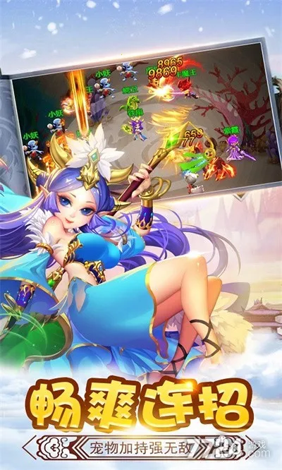 ��ʤ���(�غ���ð����Ϸ)v2.0 ��Ѱ��ͼ1