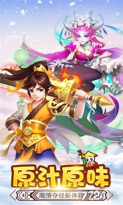 ��ʤ���(�غ���ð����Ϸ)v2.0 ��Ѱ��ͼ0