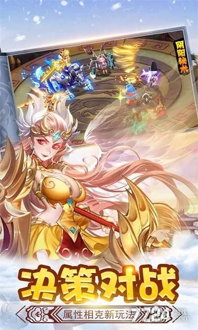 ��ʤ���(�غ���ð����Ϸ)v2.0 ��Ѱ��ͼ3