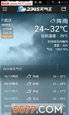 2345������ԭ��v11.1.1 ��Ѱ��ͼ0